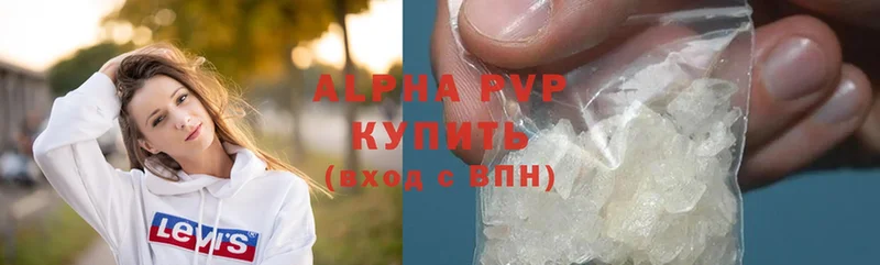 Alpha PVP крисы CK  Карпинск 