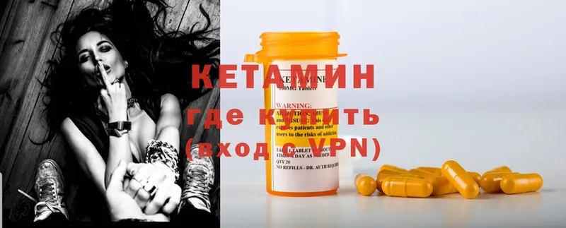 Кетамин ketamine  даркнет сайт  Карпинск 