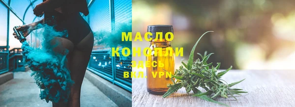 мяу мяу кристалл Дмитровск