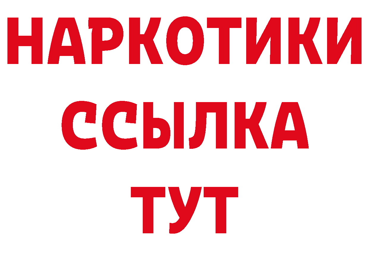 Еда ТГК конопля как зайти нарко площадка гидра Карпинск