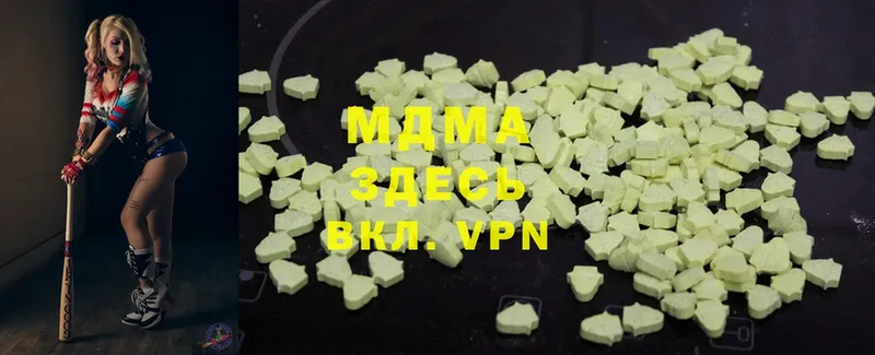 MDMA crystal  shop Telegram  Карпинск 